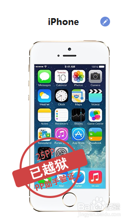 360手机卫士iphone版的简单介绍-第2张图片-亚星国际官网