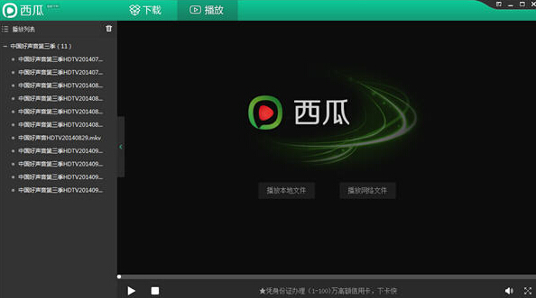 先锋影音手机版下载官影音先锋苹果手机版官方