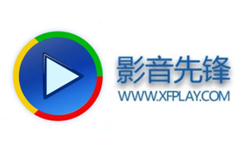先锋影音手机版下载官影音先锋苹果手机版官方-第2张图片-亚星国际官网