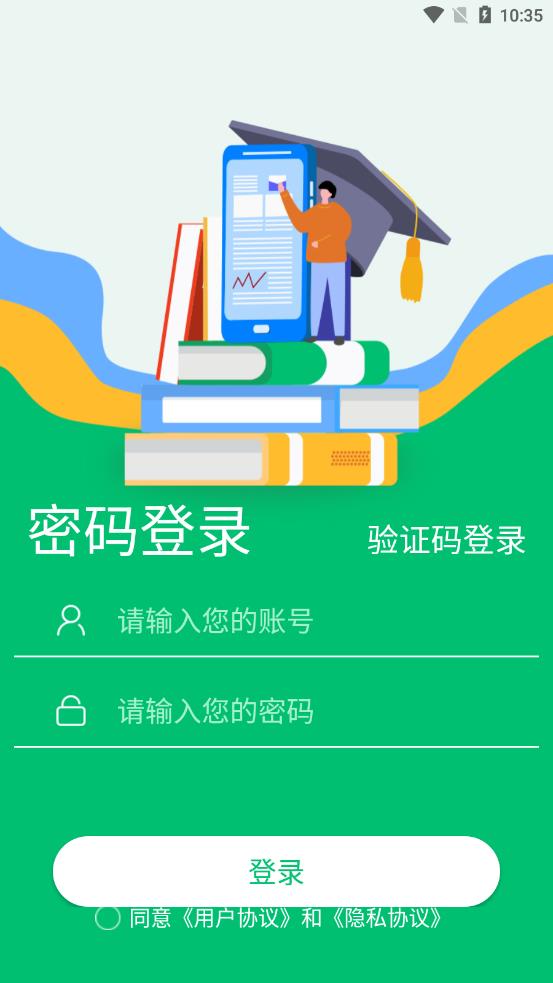 考试安全客户端破解教程考试安全客户端电脑版下载