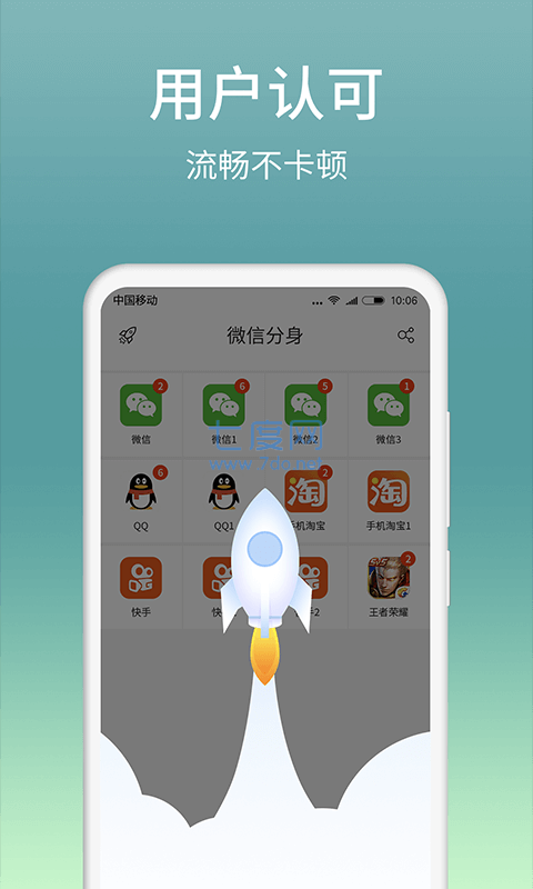 双开助手苹果版在哪下双开助手官方免费版下载-第2张图片-亚星国际官网