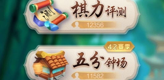 天机象棋手机版天机象棋软件手机版-第2张图片-亚星国际官网