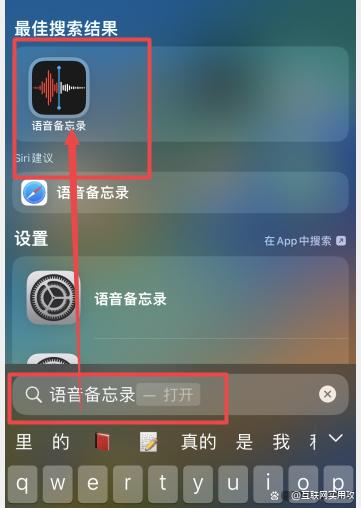 苹果版转发语音苹果一键转发语音-第2张图片-亚星国际官网
