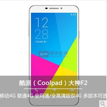 酷派手机移动版刷联通小米3移动版刷什么系统好