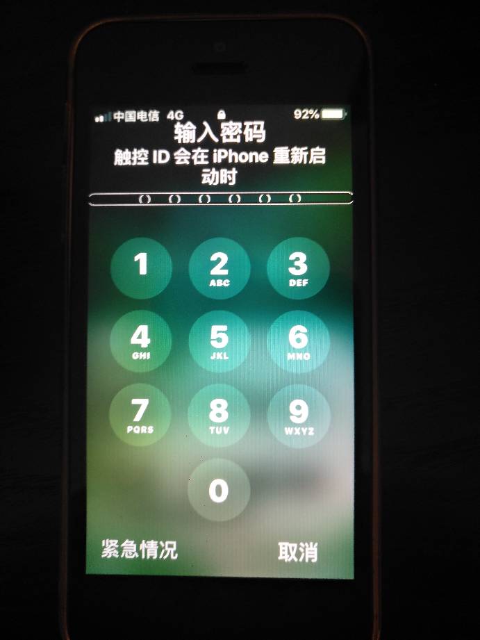 苹果版万能解锁万能手机密码解锁器-第2张图片-亚星国际官网