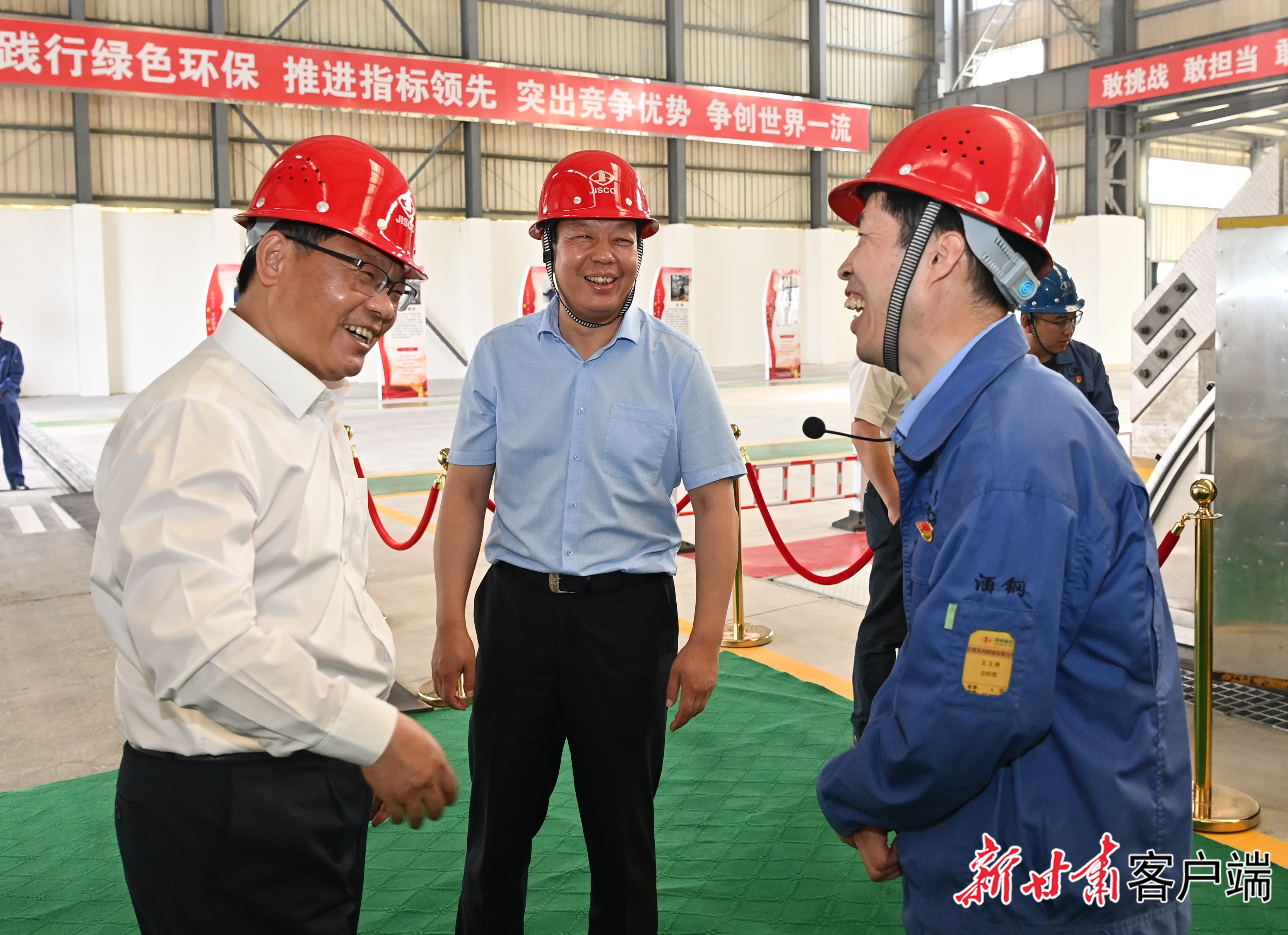 酒钢客户端酒钢集团公司官网