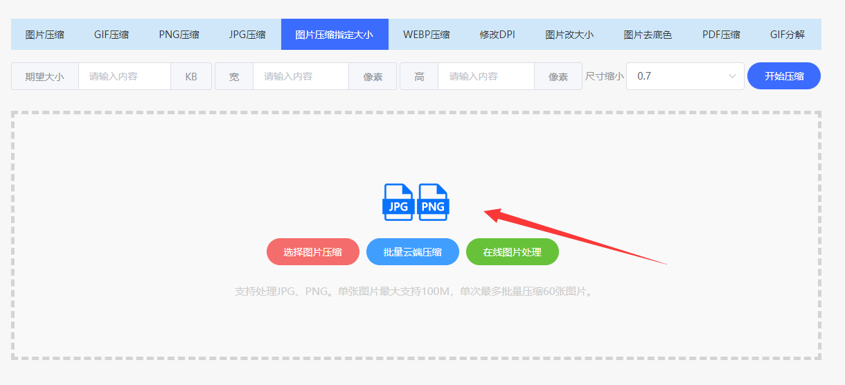zip解压软件手机版breezip解压软件