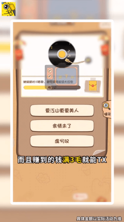 小霸王红包挂苹果版苹果4s能玩FC游戏吗-第2张图片-亚星国际官网