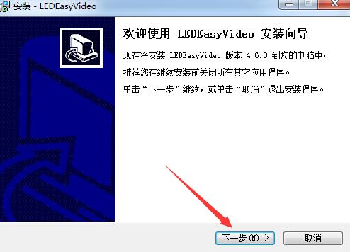 ledeasy软件手机版phiediter下载手机-第2张图片-亚星国际官网