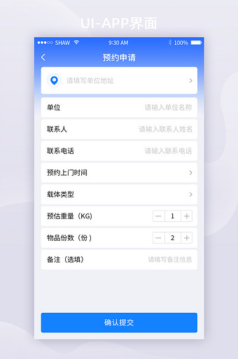 苹果版预约苹果手机维修预约入口-第2张图片-亚星国际官网