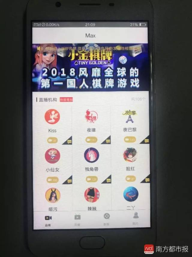包含工口游戏手机版网站的词条-第2张图片-亚星国际官网