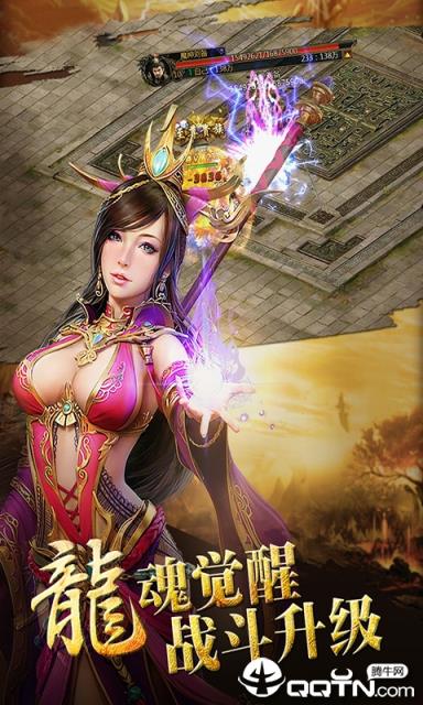神武gm安卓版多益网络神武4-第2张图片-亚星国际官网