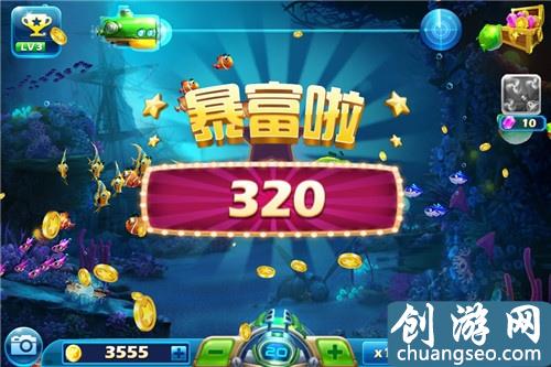 捕个鱼苹果版鱼乐达人免费下载-第2张图片-亚星国际官网