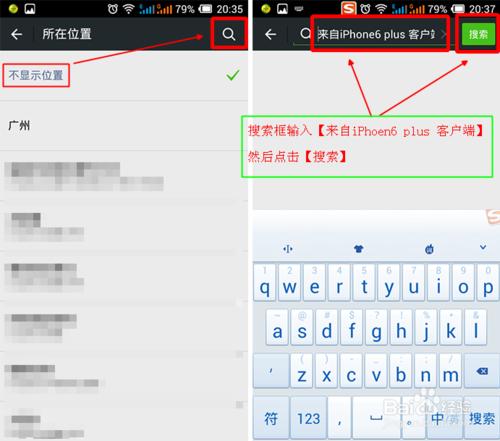 微信客户端是什么意思苹果手机微信客户端在哪里打开-第2张图片-亚星国际官网