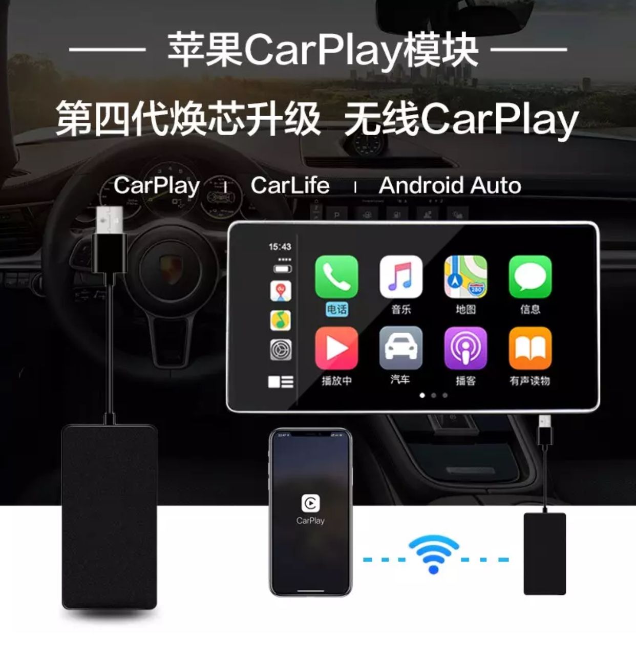 下载安卓版carplaycarplay官方软件下载-第2张图片-亚星国际官网