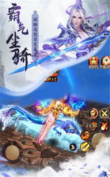 锦衣手机版锦衣卫国产游戏-第2张图片-亚星国际官网