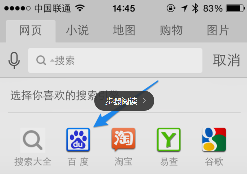 uc客户端uc监控客户端官网