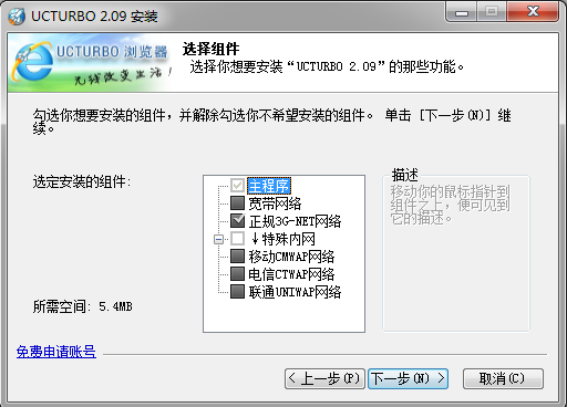 uc客户端uc监控客户端官网-第2张图片-亚星国际官网