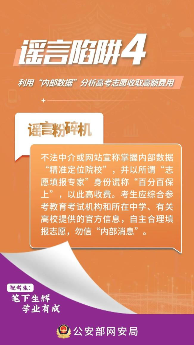 宁夏和教育客户端宁夏和教育平台登录