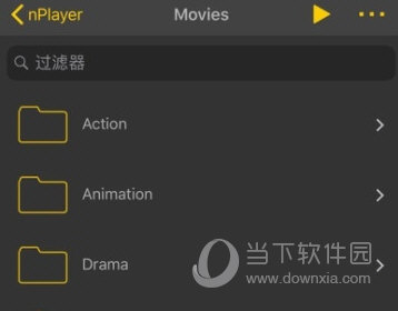 dts安卓版dts软件下载-第2张图片-亚星国际官网