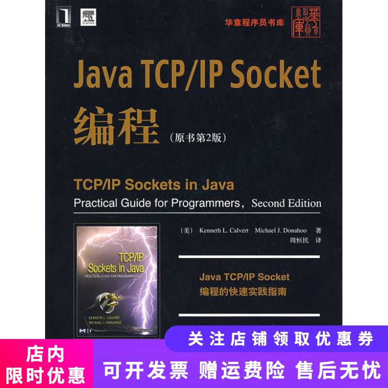 java取客户端ip我的世界java服务器ip推荐-第2张图片-亚星国际官网