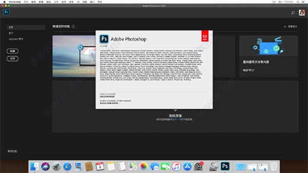 photoshop苹果版中文苹果系统可以装photoshop吗-第2张图片-亚星国际官网