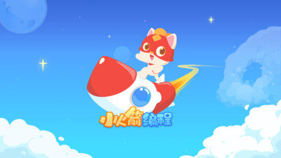 小火煎苹果版小火箭shadowrocket苹果版-第1张图片-亚星国际官网