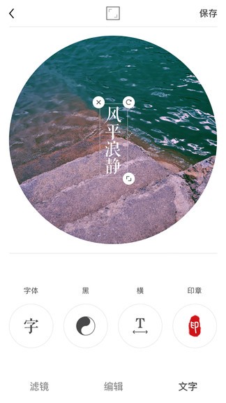 构图评分软件手机版vas视觉模拟评分图