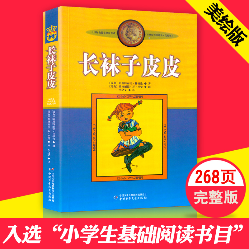 皮皮阅读苹果版皮皮阅读苹果下载-第2张图片-亚星国际官网