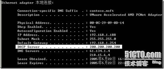 dhc客户端dhclient安装