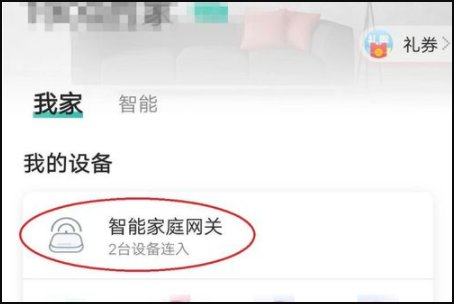和家亲客户端中国移动和家亲app下载官网-第2张图片-亚星国际官网
