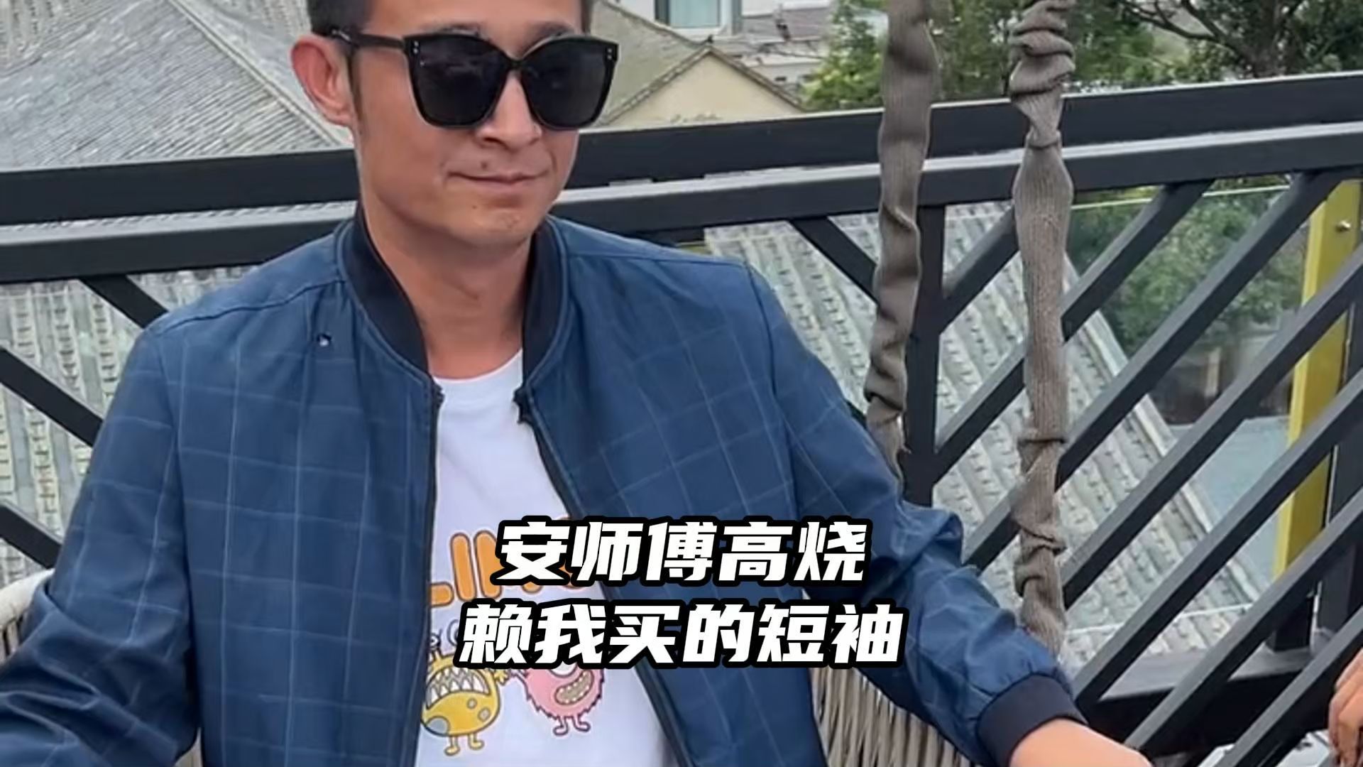 安师傅客户端万师傅安转平台