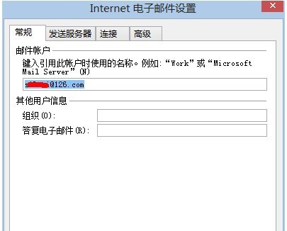 网易闪电邮手机版网易闪电邮企业版下载-第2张图片-亚星国际官网