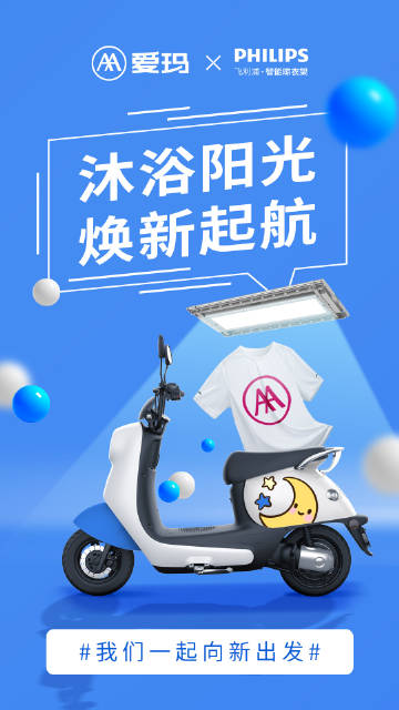 新爱码客户端爱信接码客户端