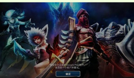 手机版lol单机游戏类似英雄联盟的手机单机游戏