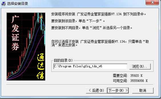 广发证券手机版下载至强版广发证券至强版官方下载电脑版最新版-第2张图片-亚星国际官网