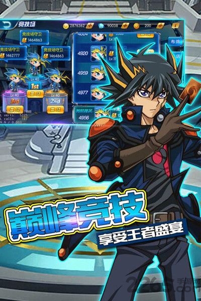 游戏王手机版游戏王mobile下载