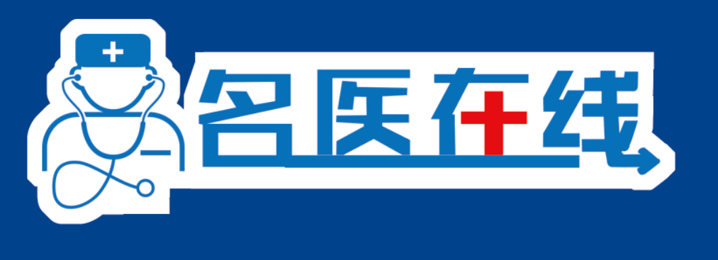名医在线安卓版中医在线咨询24小时免费-第2张图片-亚星国际官网
