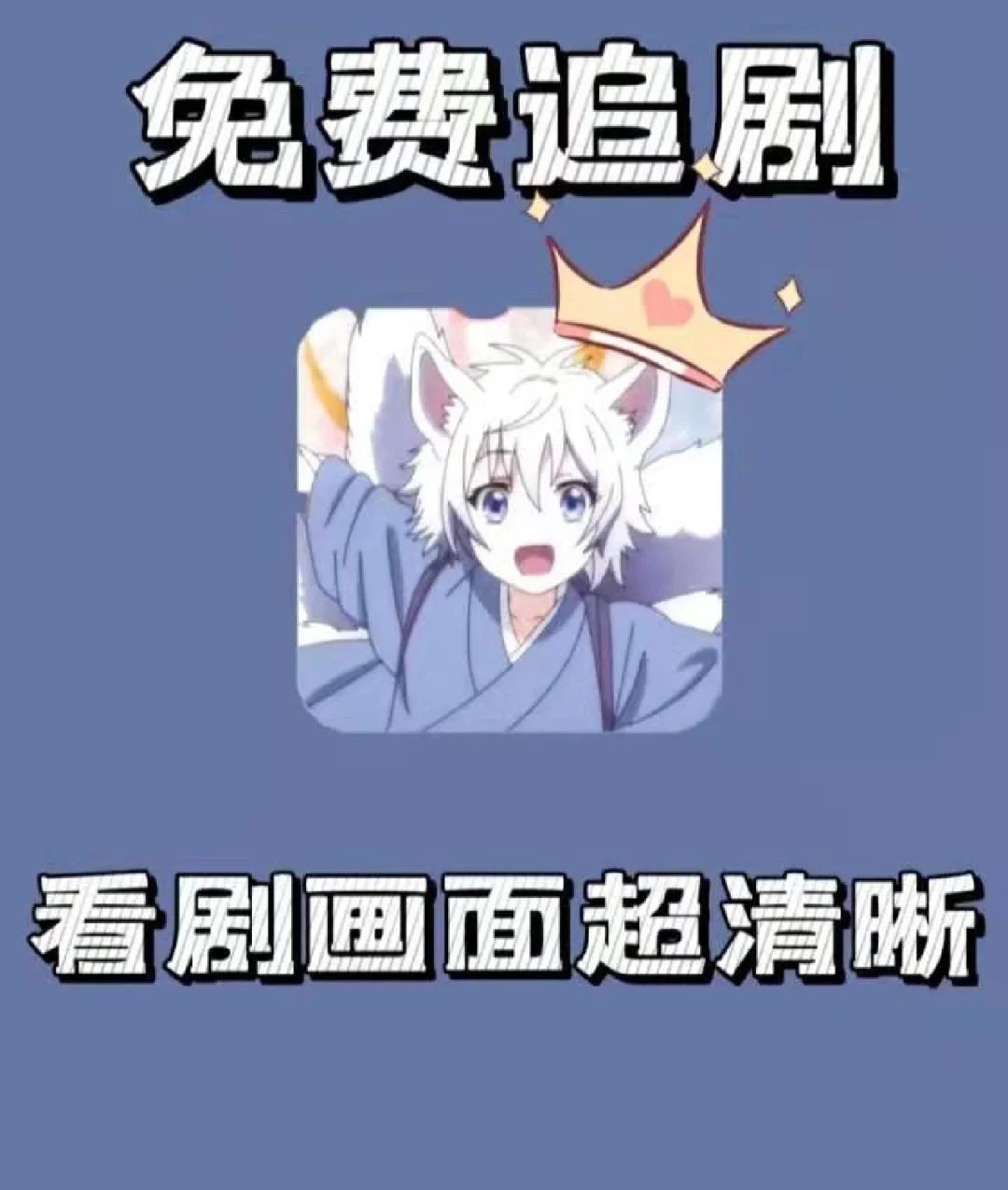 爱美剧ios版苹果版下载人人美剧官网app下载ios