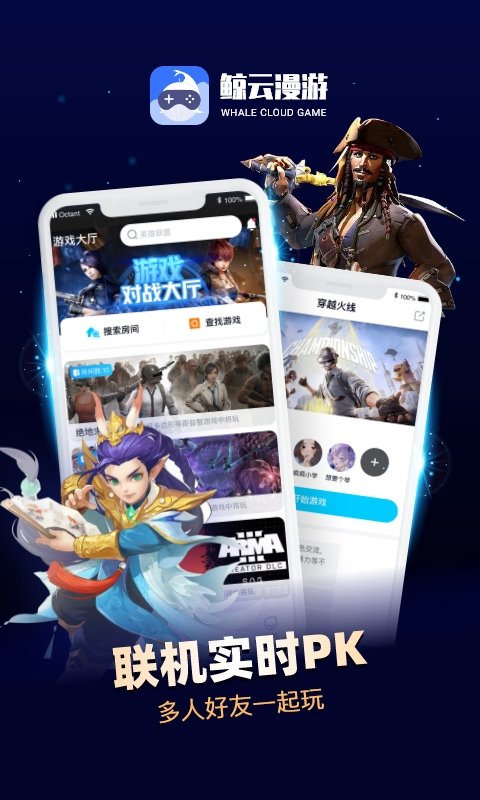 爱美剧ios版苹果版下载人人美剧官网app下载ios-第2张图片-亚星国际官网