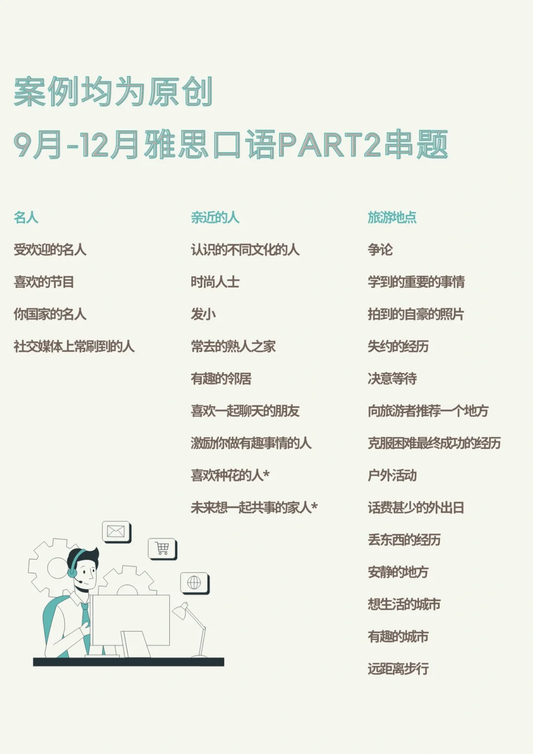 口语圈安卓版为什么多邻国安卓版没有口语