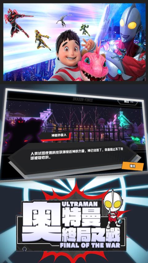 特曼安卓版messenger安卓版下载-第2张图片-亚星国际官网