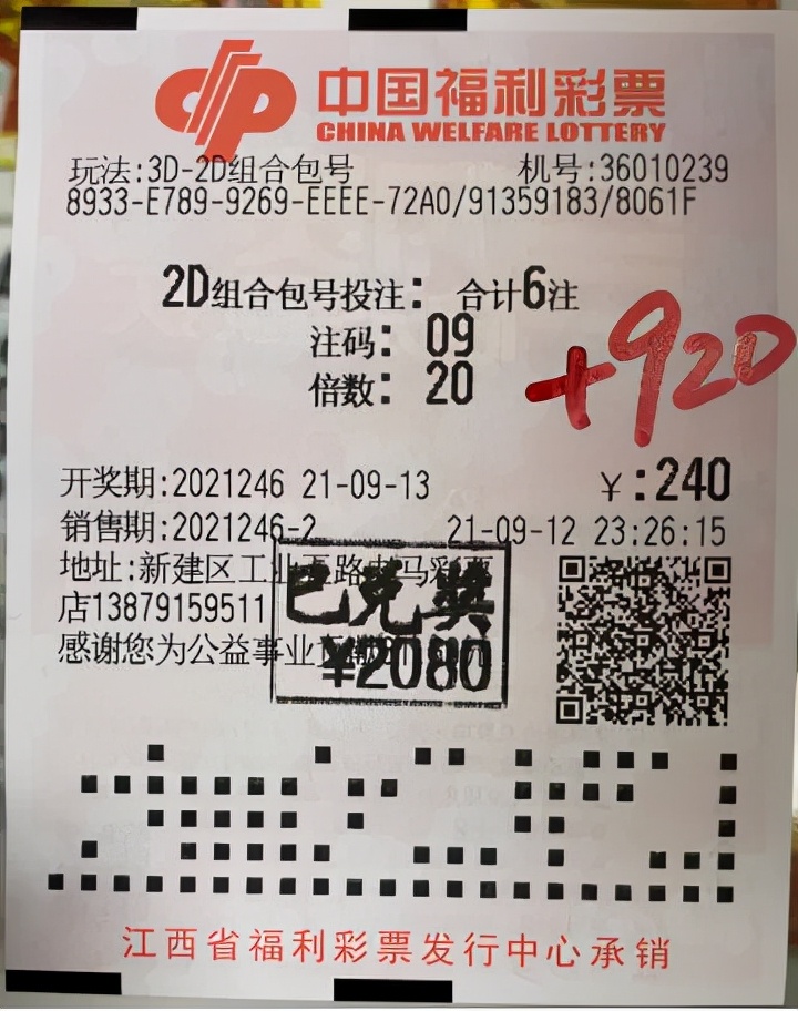 易中奖安卓版picsart美易破解版安卓