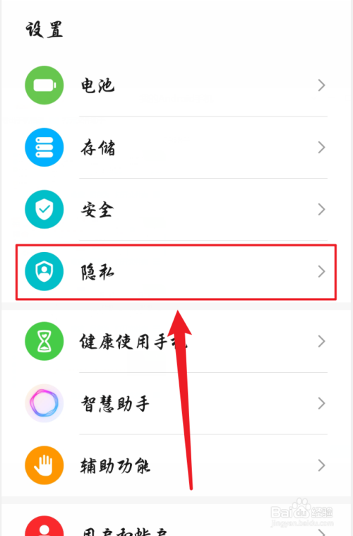 华为手机屏保新闻如何关闭手机出来的屏保是新闻怎么取消
