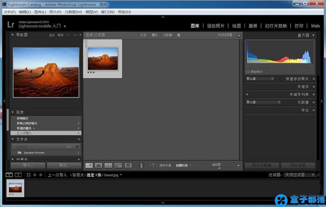 lightroom中文手机版手机版lightroom无法登录