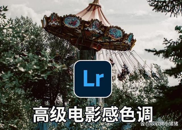 lightroom中文手机版手机版lightroom无法登录-第2张图片-亚星国际官网