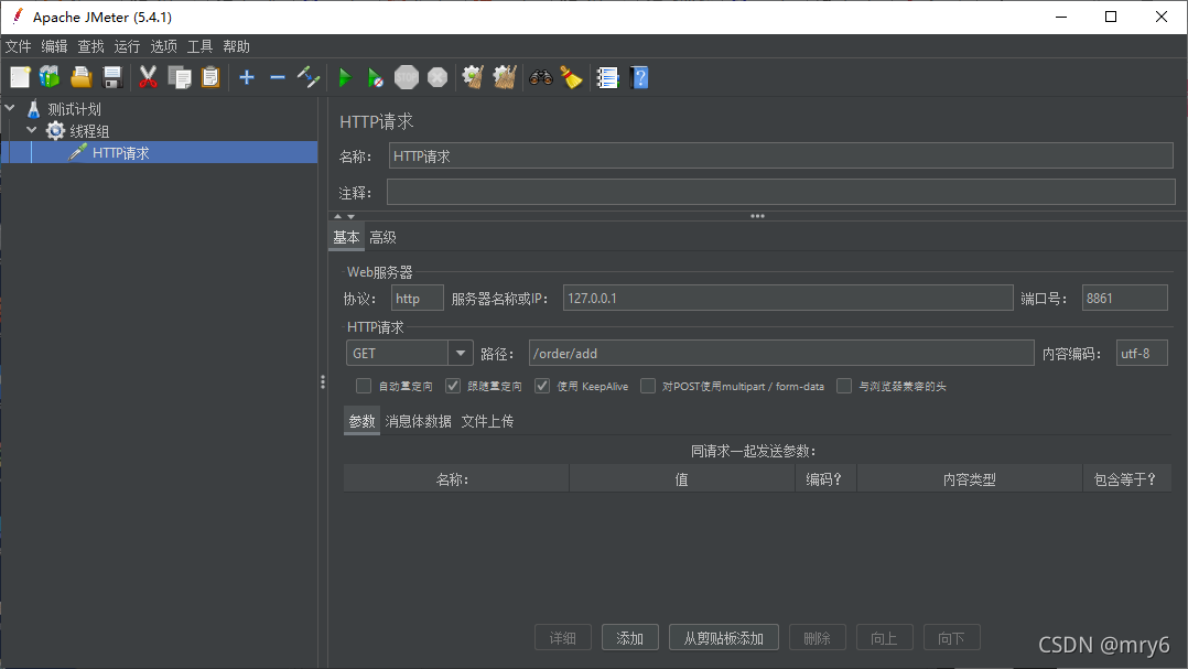 jmtt安卓版jmtt安装包147