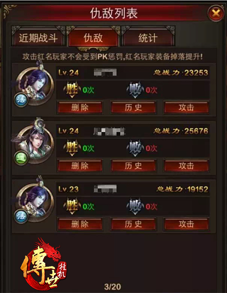 手机版传奇世界挂机传奇世界免费挂机脚本-第2张图片-亚星国际官网