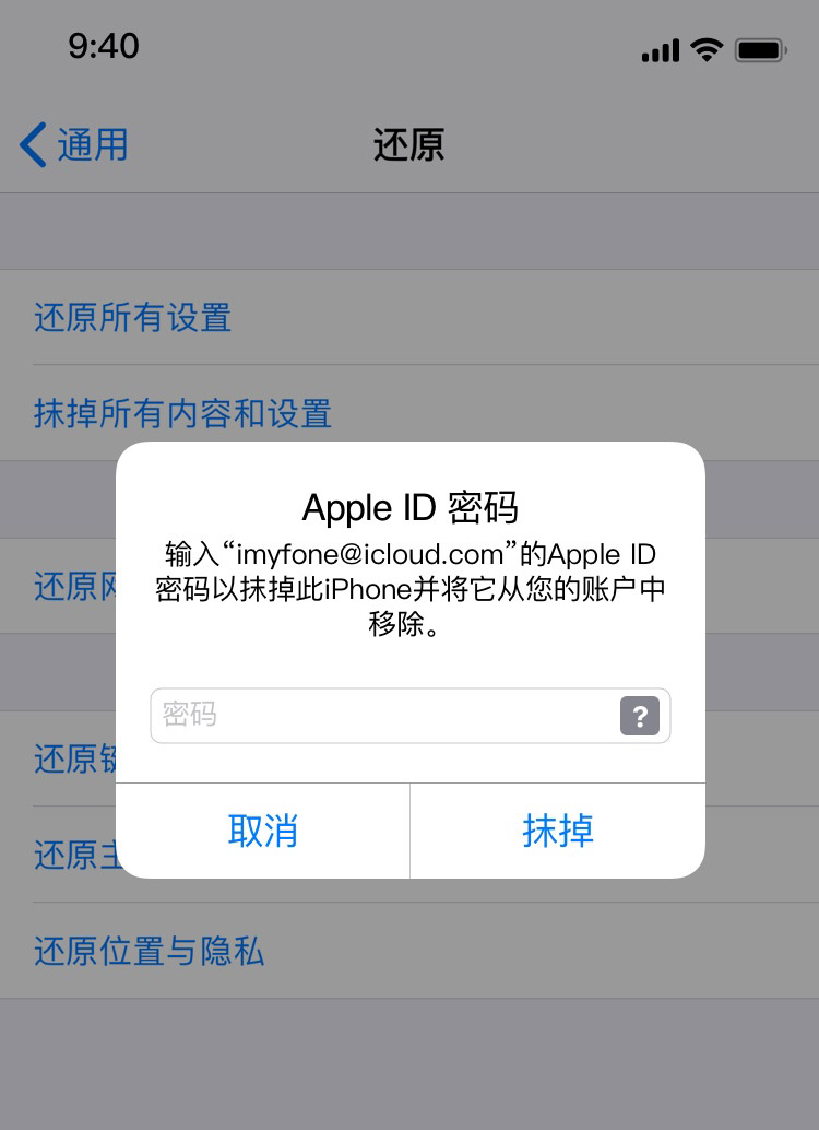 电脑版苹果ldiphone登陆id-第2张图片-亚星国际官网