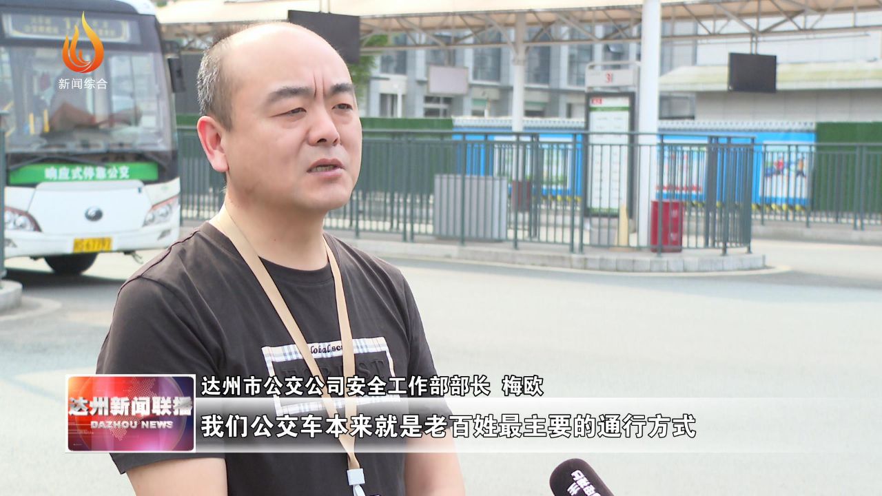 公交车上手机被偷新闻联播手机在公交车上被偷了报警有用吗-第2张图片-亚星国际官网